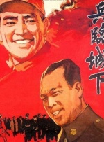 日韩中文字幕在线视频
